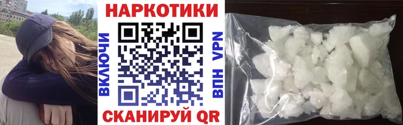 Наркошоп купить A PVP КОКАИН ГАШИШ Меф мяу мяу Бошки Шишки Энем
