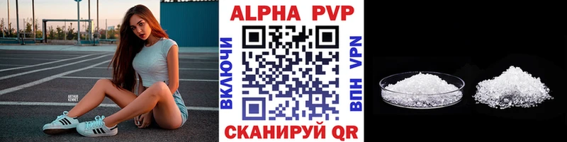 Alpha PVP СК Энем