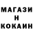 Кетамин VHQ Jack Calder