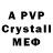 APVP Crystall Floridian 407