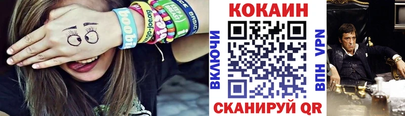 COCAIN Боливия  Купить  Энем 