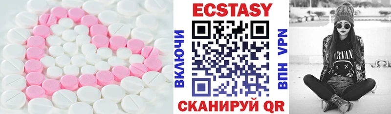 Ecstasy Дубай  Купить  Энем 