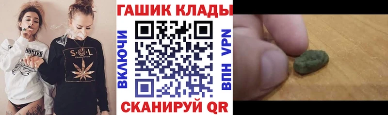 Купить где  Энем  ГАШ убойный 