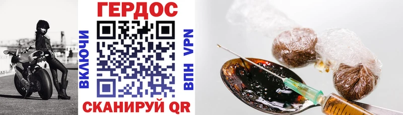 Купить  Энем  ГЕРОИН белый 