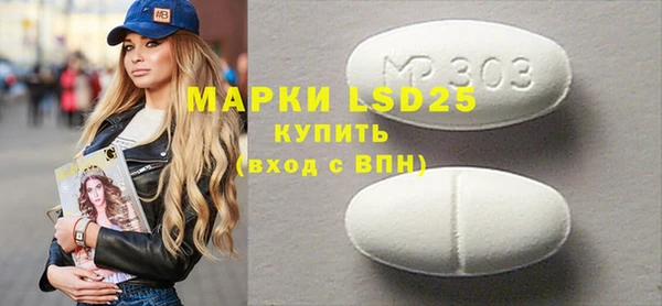героин Михайловск