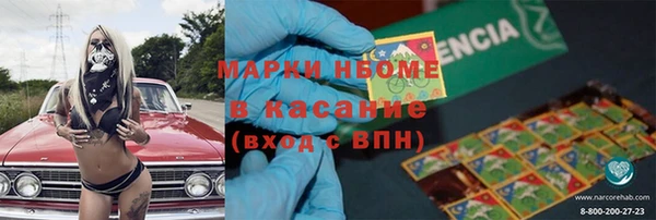 героин Мегион