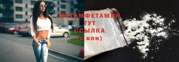 мяу мяу кристалл Медногорск