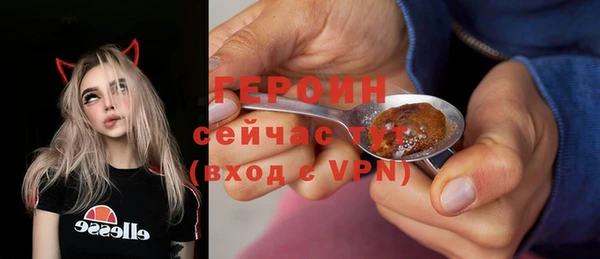 героин Мегион