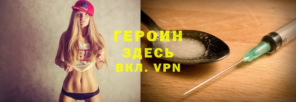 героин Мегион