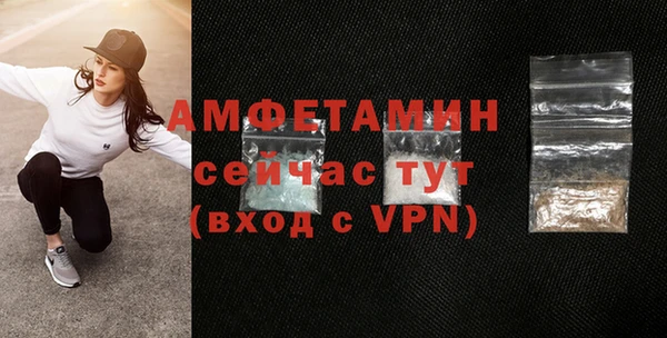 мяу мяу кристалл Медногорск