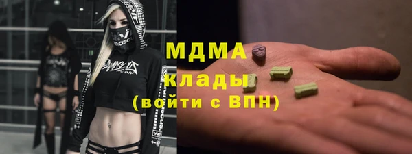 кристаллы Михайлов