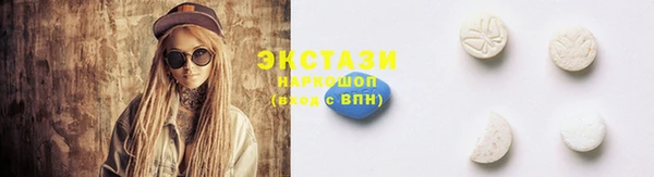спайс Магас