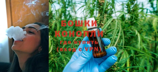 мяу мяу кристалл Медногорск