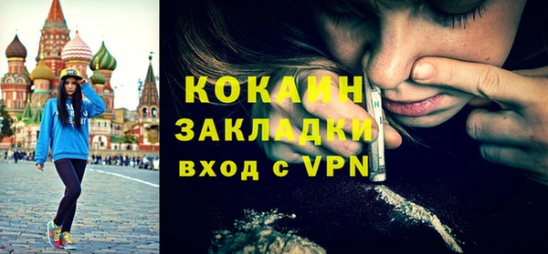 мяу мяу кристалл Медногорск