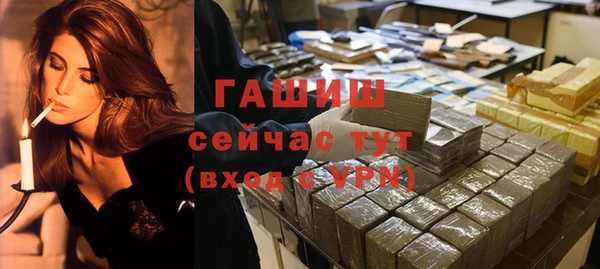 героин Мегион