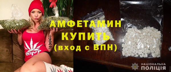 мяу мяу кристалл Медногорск