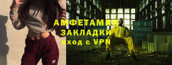мяу мяу кристалл Медногорск