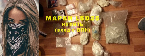 мяу мяу кристалл Медногорск