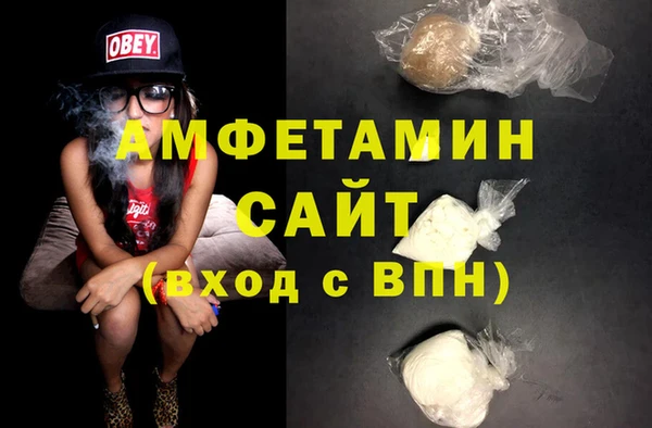 мяу мяу кристалл Медногорск