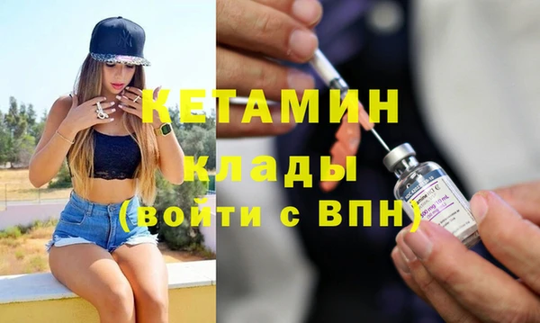 мяу мяу кристалл Медногорск