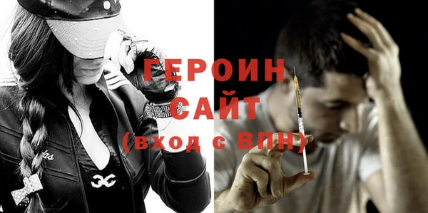 героин Мегион