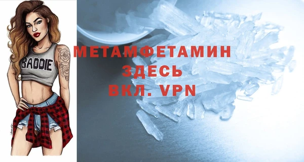 мяу мяу кристалл Медногорск