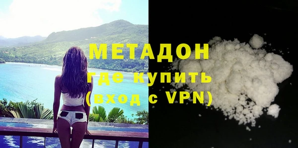 мяу мяу кристалл Медногорск