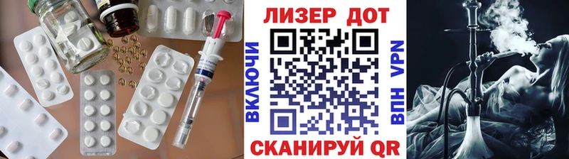 ЛСД экстази ecstasy  Купить где  Энем 