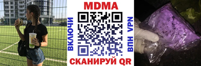 Купить закладки  Энем  МДМА молли 