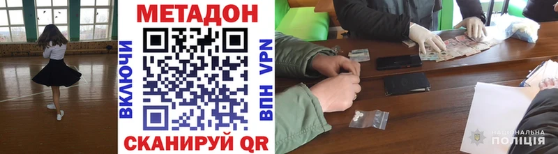 Купить Энем МЕТАДОН мёд