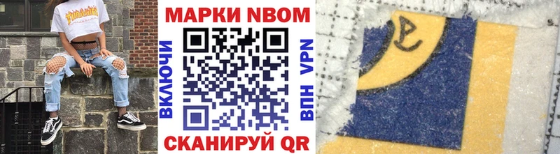 Купить закладки  Энем  Марки NBOMe 1,5мг 