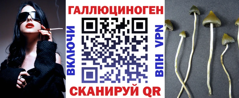 Галлюциногенные грибы ЛСД  Купить где  Энем 